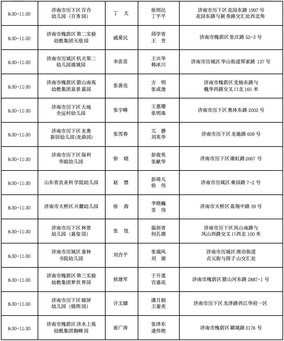 upfile