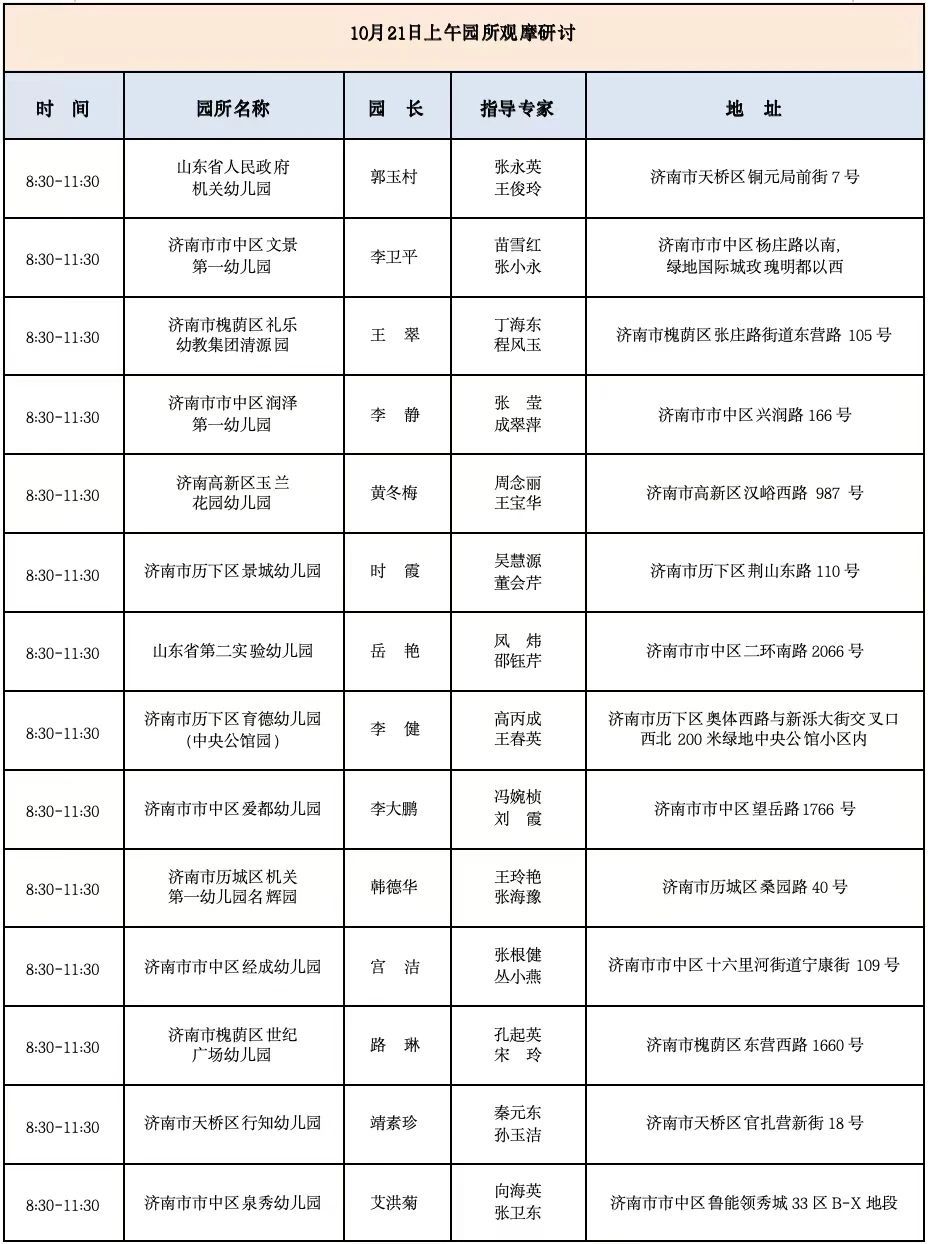 upfile