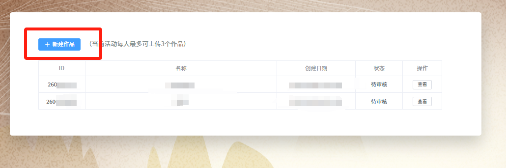 upfile upfile