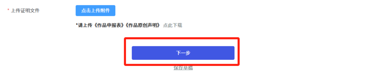 upfile upfile