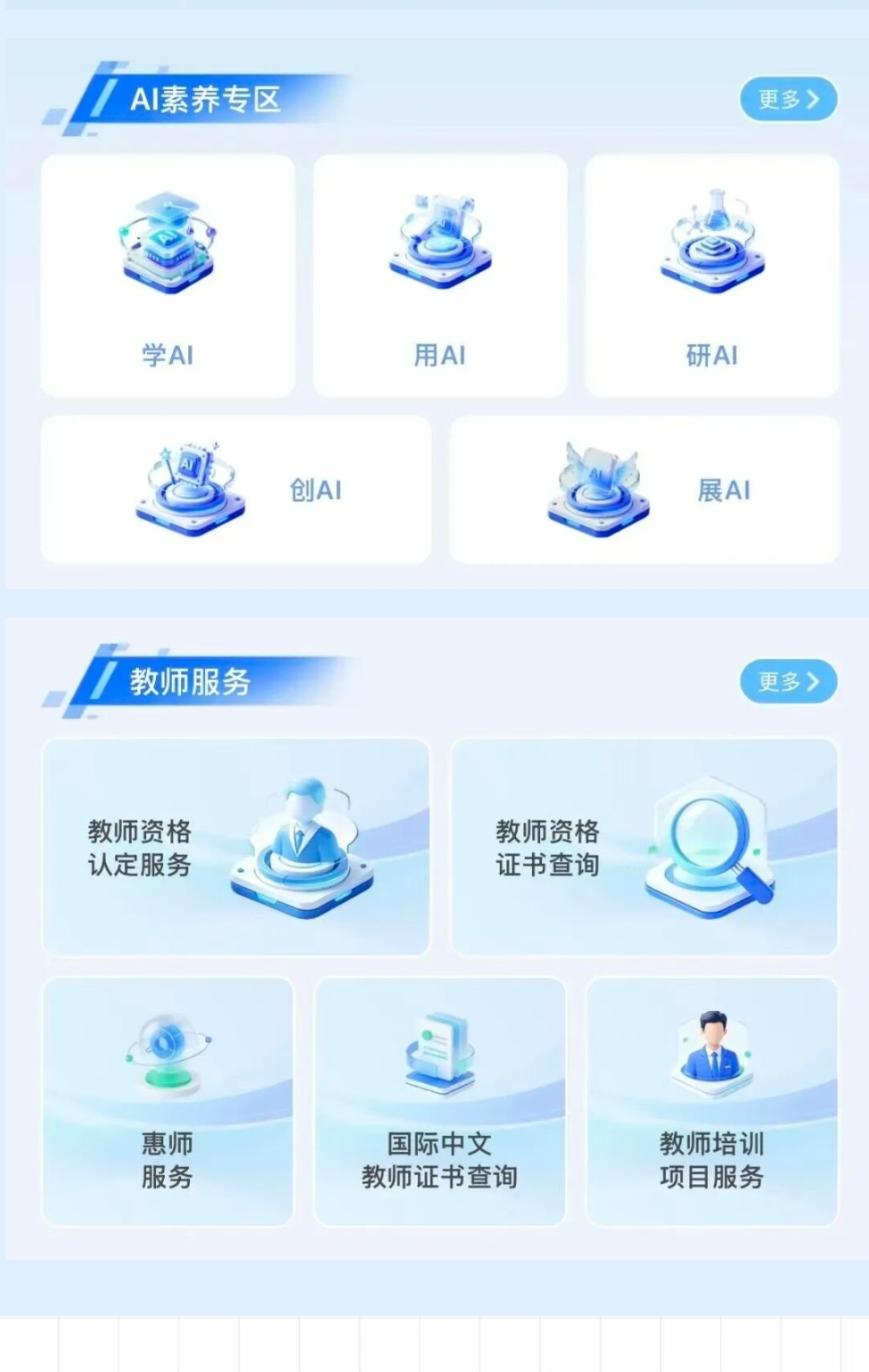 upfile