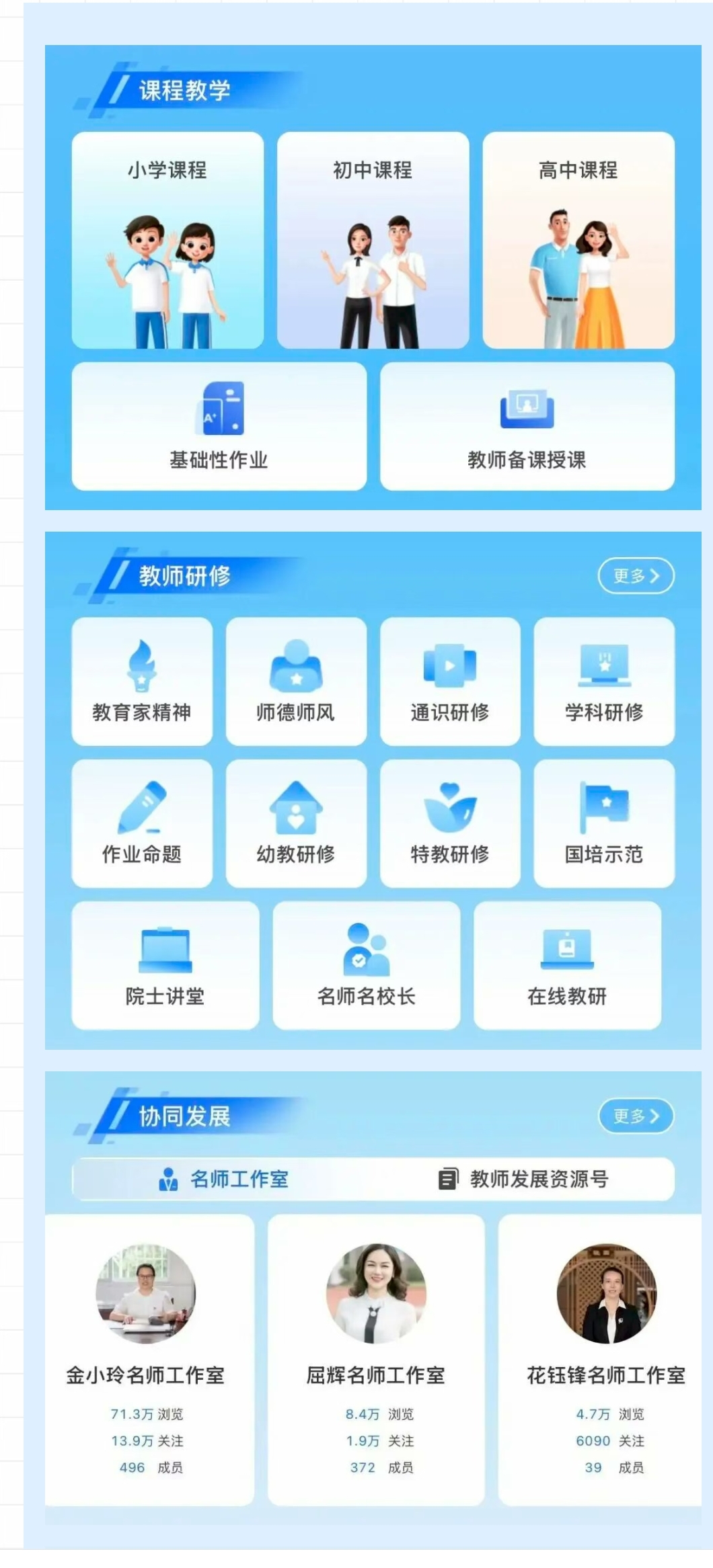 upfile