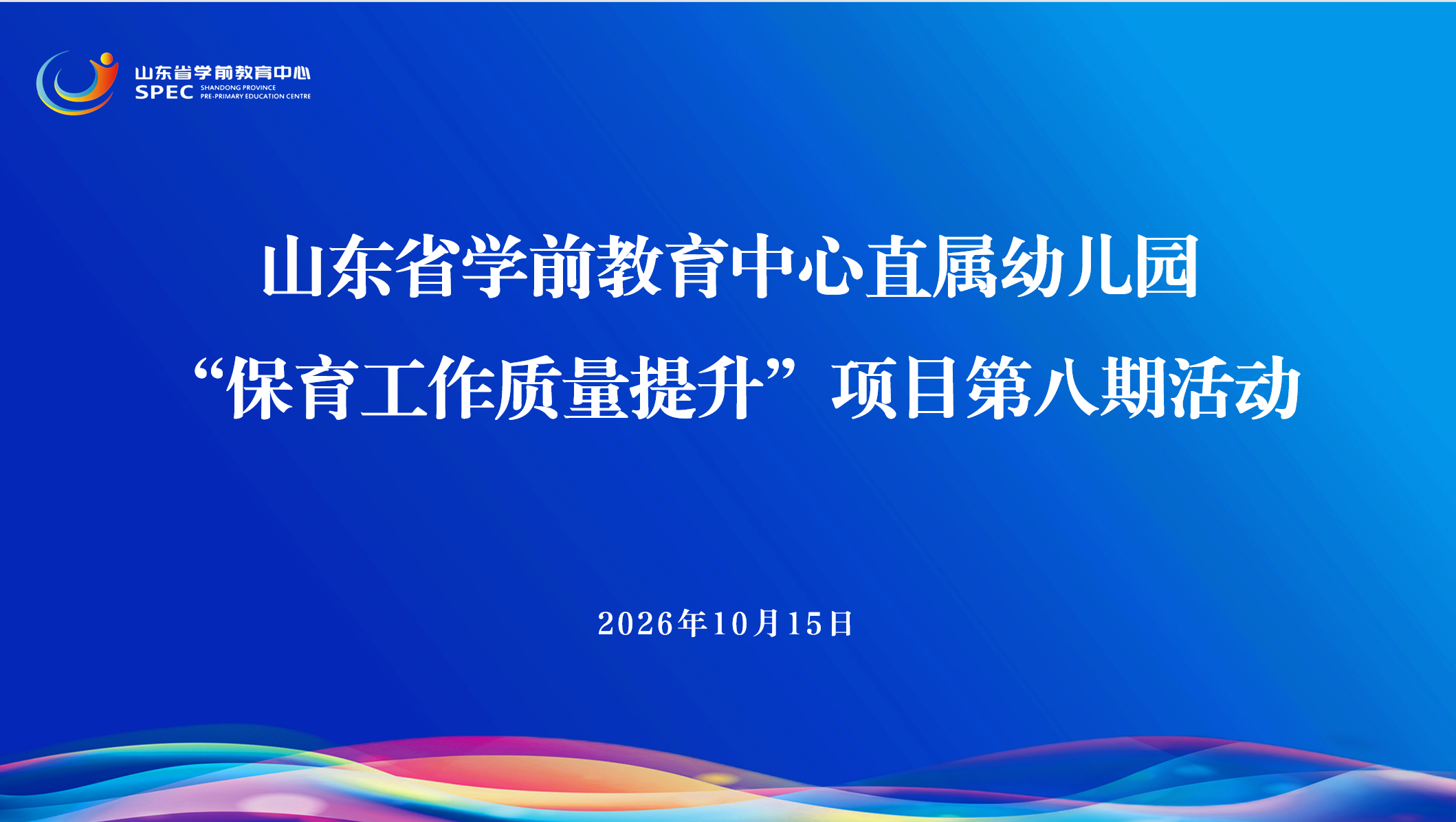 upfile upfile