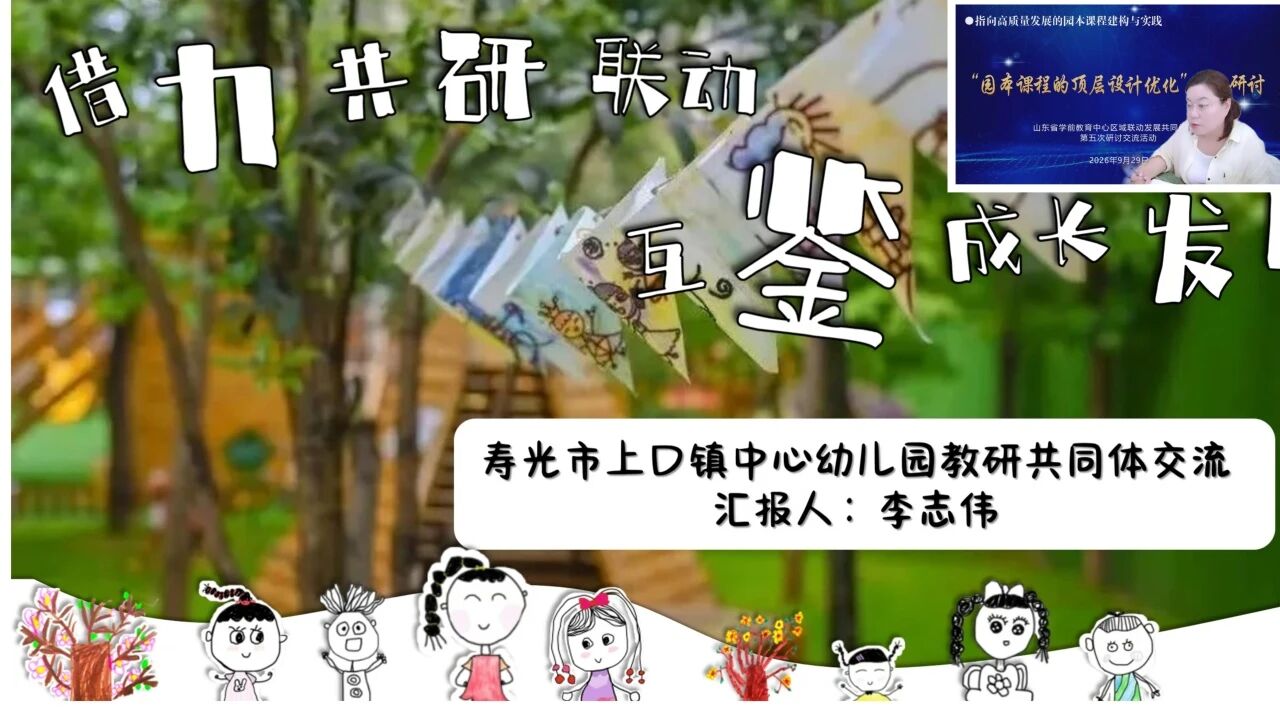 upfile